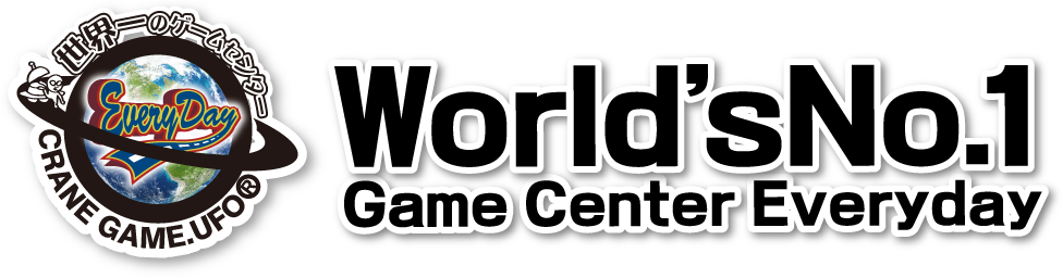 CRANE GAME.UFO　World's No.1 Game Center Everyday