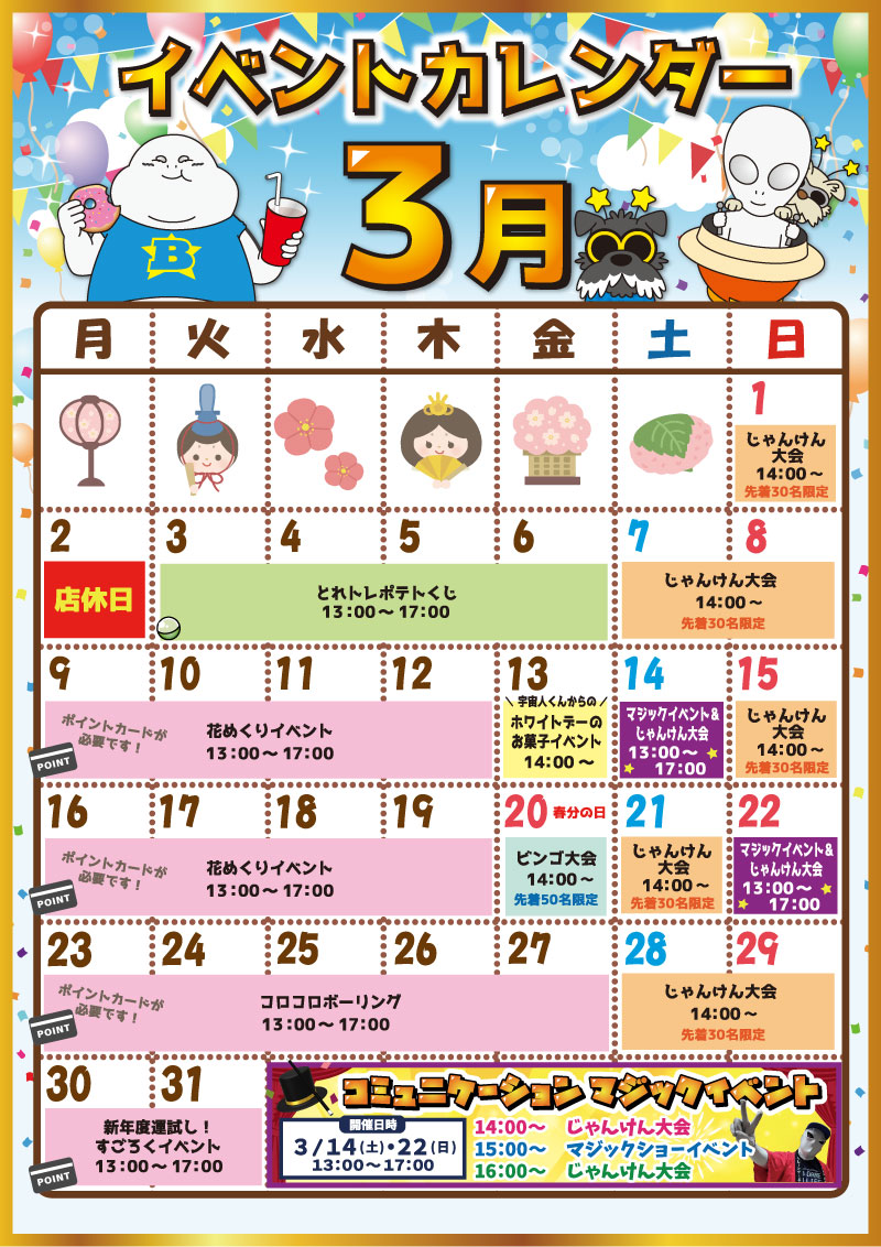 Calendar